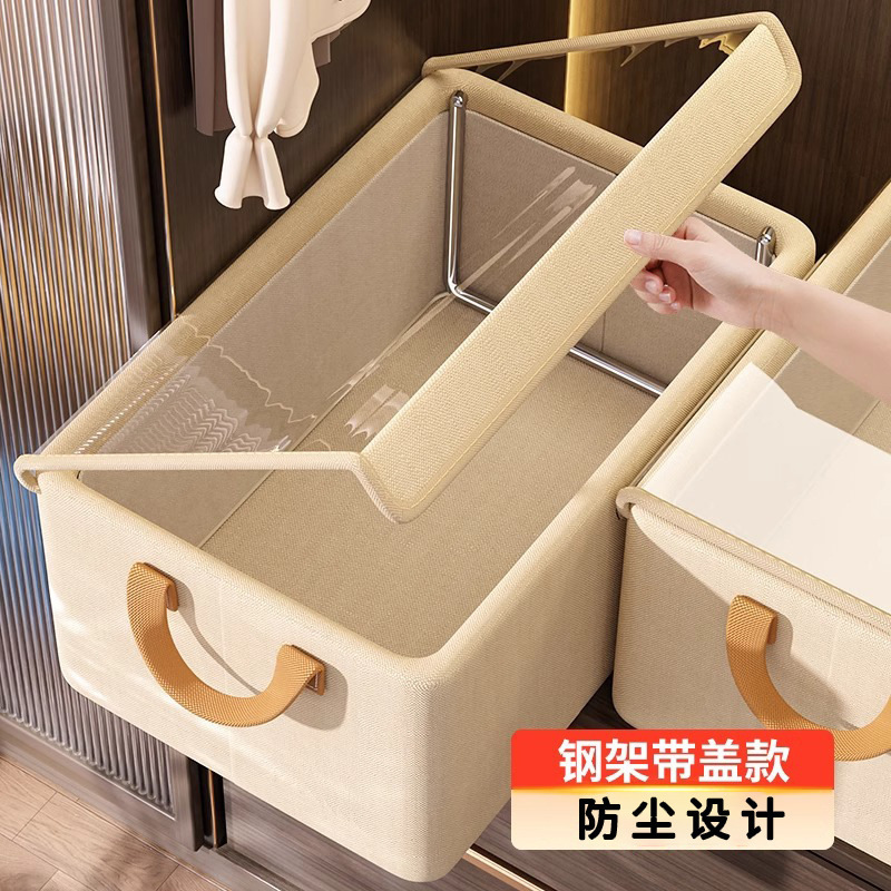 Transparent Steel Frame Storage Box with Lid, Home Wardrobe Layered for Clothes and Pants, Foldable Storage Cabinet Organizer Box Basket