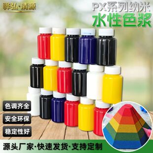 PX�h���{��ɫ�{���I�T��ͨ��ˮ��ɫ�{�ߝ����PX���{ɫ�{��ɫ�{