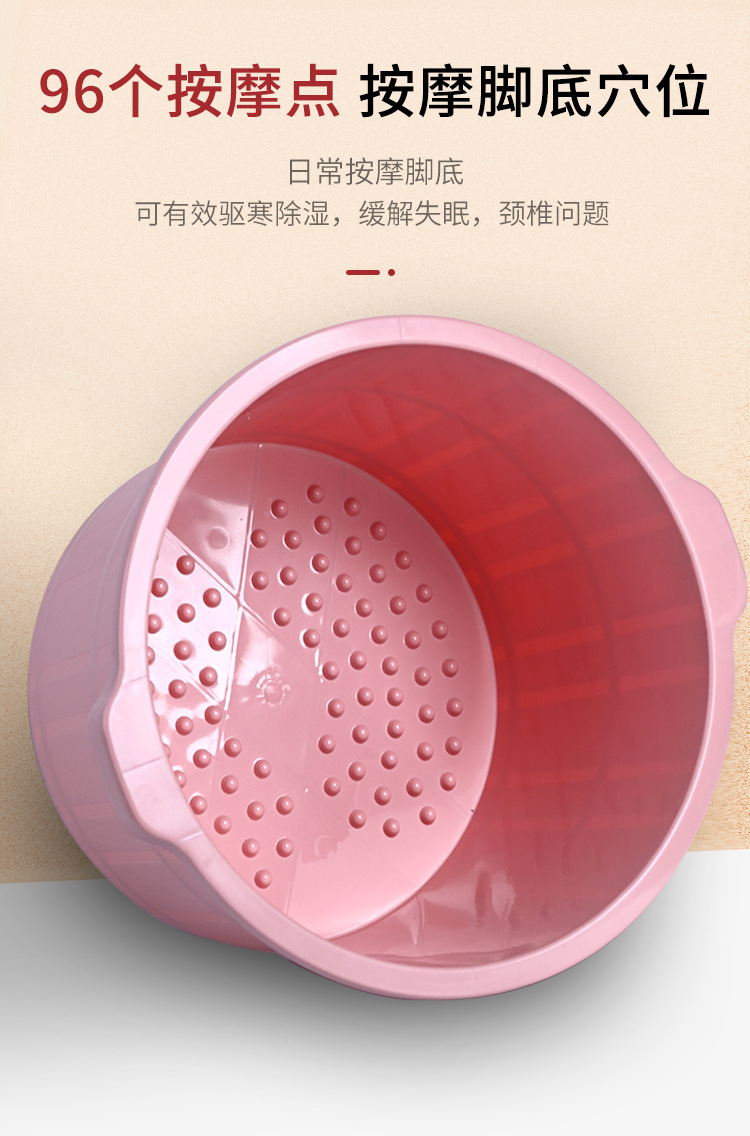洗脚泡脚桶宿舍加高大号盆家用塑料过小腿按摩足浴桶浴盆洗脚桶详情3