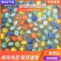 16mm四瓣花游戏玻璃球
