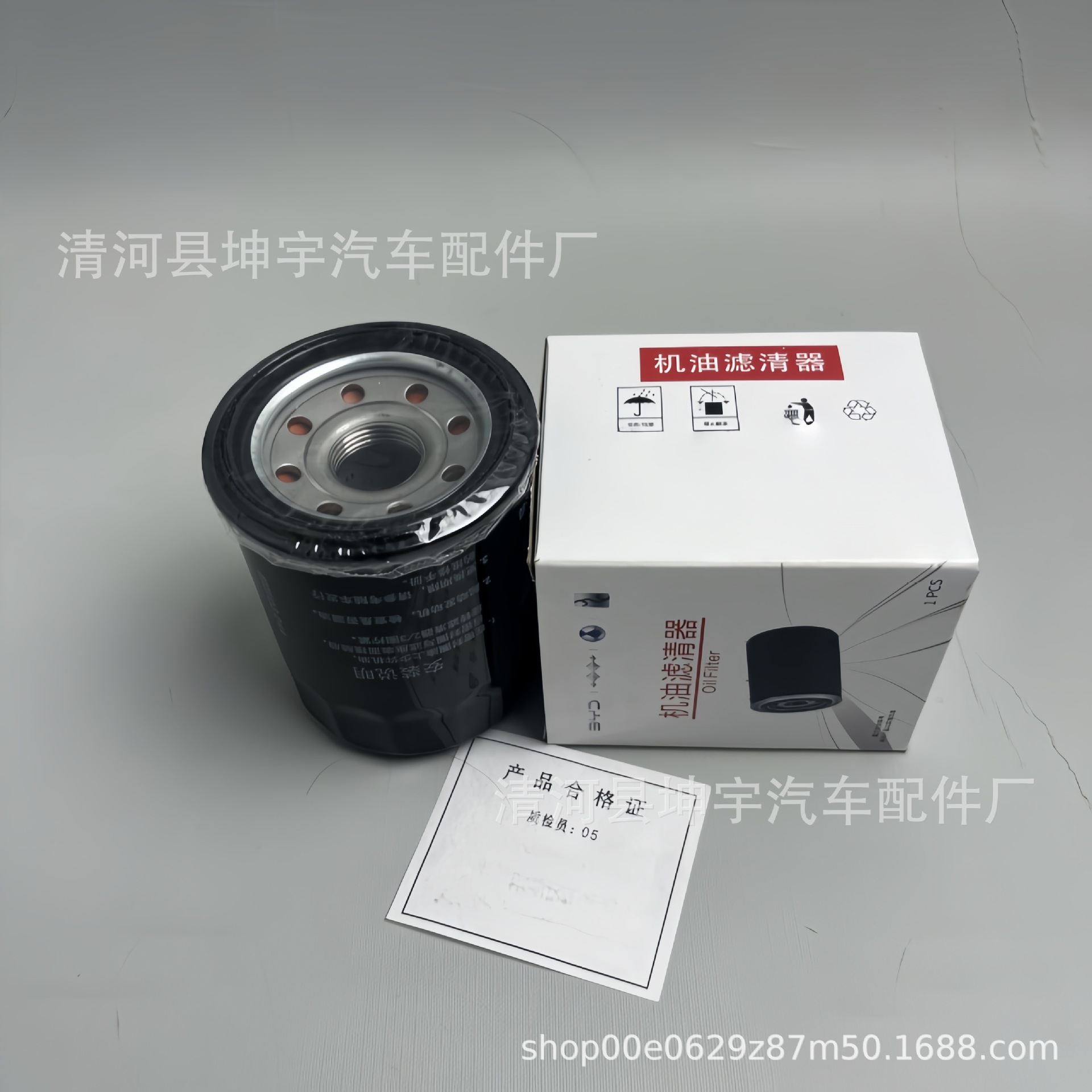 Suitable for Byd Models Denza D9Dmi/D9Ev Air Conditioning Filter, Air Filter, Oil Filter