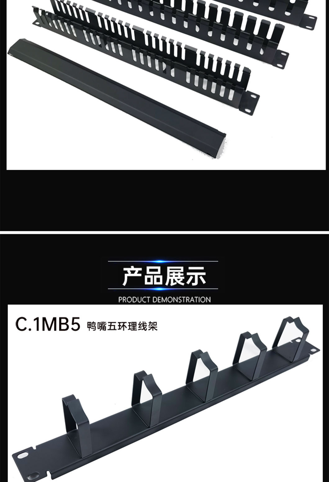 24口理线架PSD_06