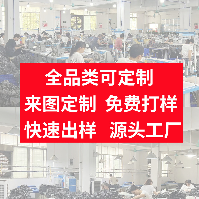 广州来样服装生产代加工女装卫衣衬衫T恤风衣棉衣打样制版小批量
