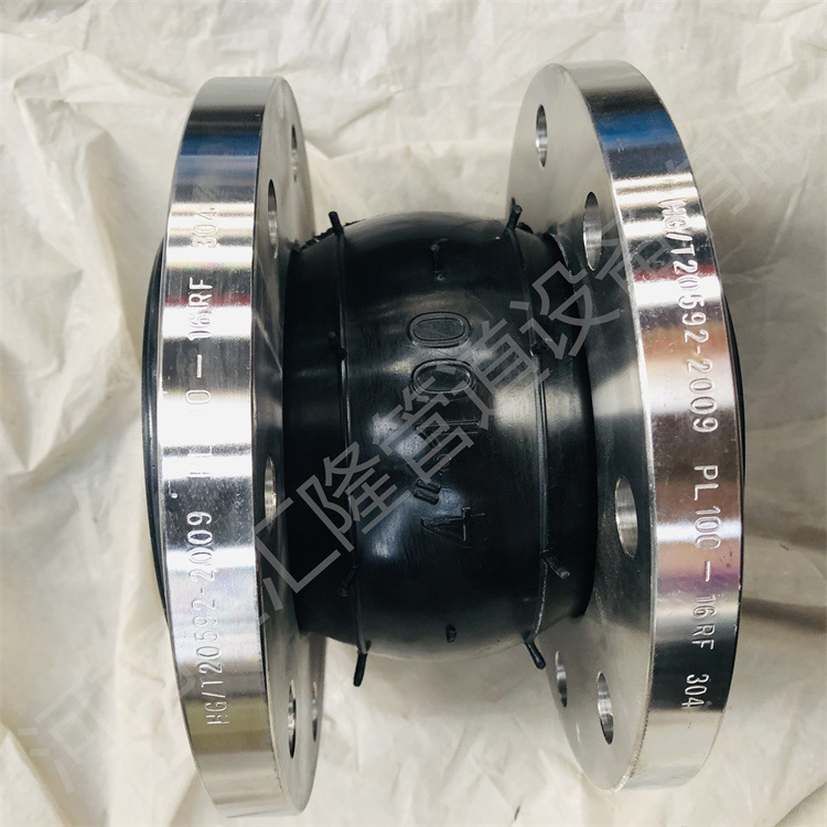 高端橡胶软接头 耐酸碱可曲挠橡胶接头  法兰橡胶软接头现货直销