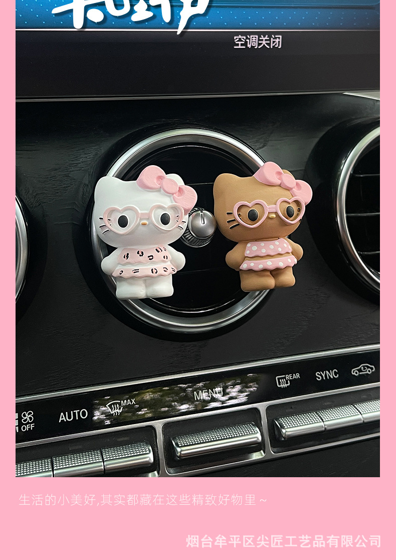 Cute Swimsuit Black Leather Kt Cat Car Air Freshener Cartoon Perfume Diffuser Stone Ornament Car Air Vent Decoration Fragrance