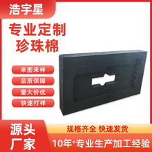 ��ɫEPE�����޶��Ʒ��o늷�����ĭ�ރ��� ���_�����މ|�����ް��b