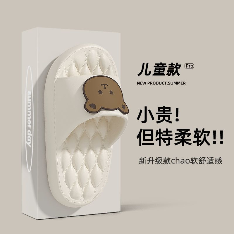 Zapatillas infantiles niñas niños verano hogar interior padres niños EVA zapatillas de fondo grueso al por mayor