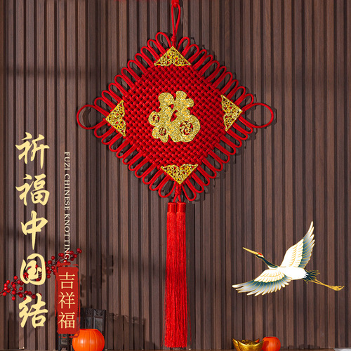 Handmade Chinese Knot Fu Character Pendant for Living Room, Large Size, Moving House, Entrance, Wedding Room, Spring Festival, New Year Celebration, Festive Decor