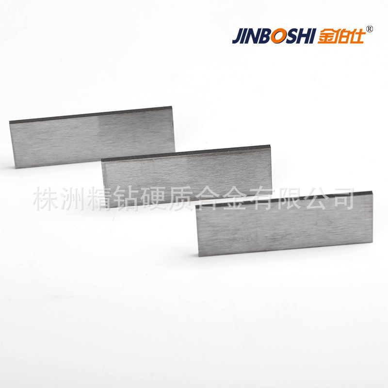 钨合金板块54x18x2高比重板块配重用 各种尺寸可做