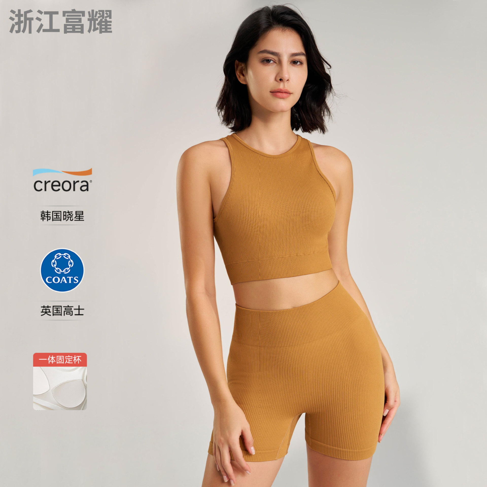 Sports Bra, Outdoor Fitness Yoga, Running Tight-Fitting Quick-Drying Vest, Shorts, Yoga Wear Two-Piece Set with Chest Pads