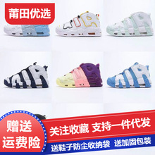 ����|ݸ��ԭƤ���air�ڰ���؈ƴ��Һ�y��Ů��H�߽֚�|�@��Ь