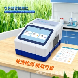食药品检测仪;农业实验设备;水质分析仪