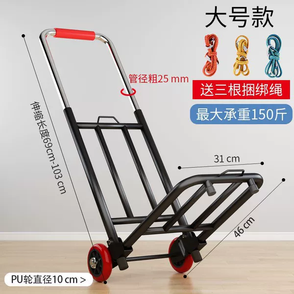 Large PU wheel-25 diameter [large set + free 3 ropes]