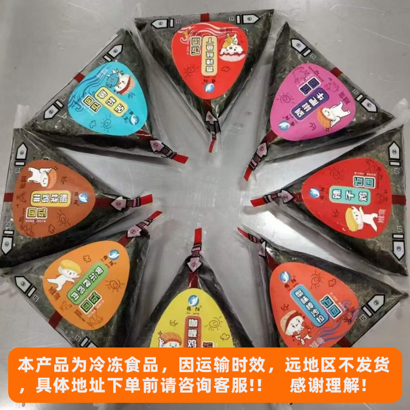 �������Ƿ��ż�ʳ�׷���˾��ʽ������ʽ��̦�跹����100g���ζ