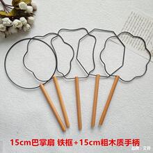 �����ֹ��ȹ��Ȼ����ƈF���p��15cm���Ǽ��F��diy�̱�F312��