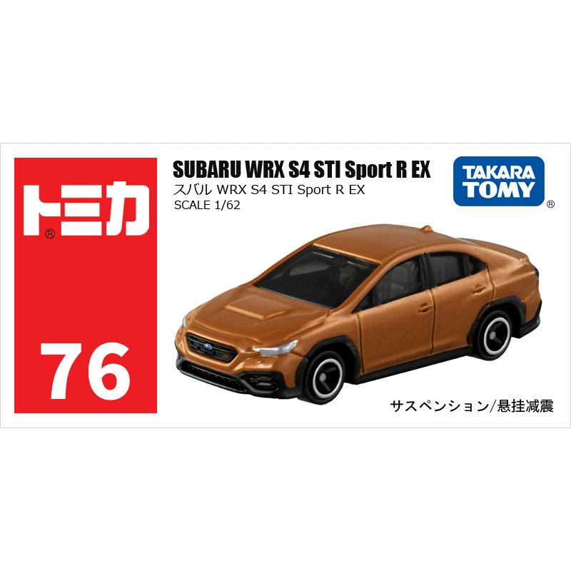 Takara tomy, nissan, honda, металлическая игрушечная машинка, модель машины, оптовая продажа