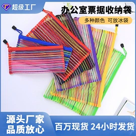 收纳袋收纳包;文件袋;笔袋