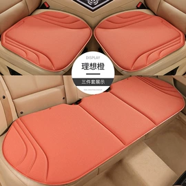 座垫、座套;专车专用脚垫;四季垫