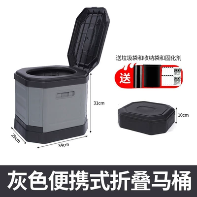 Seat, Rv Camping Emergency – Kempinq və səyahət - 3429-gray-curing-agent-garbage-bag-storage-bag