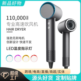 高速吹风机家用大风力发廊冷热风电吹风筒跨境亚马逊日规欧规美规