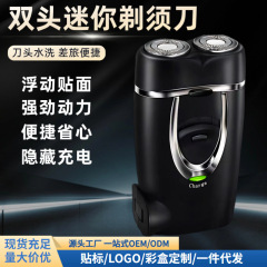 髭剃り電気メンズ髭剃り全身水洗い充電式髭剃りダブルヘッドミニ携帯式髭剃り