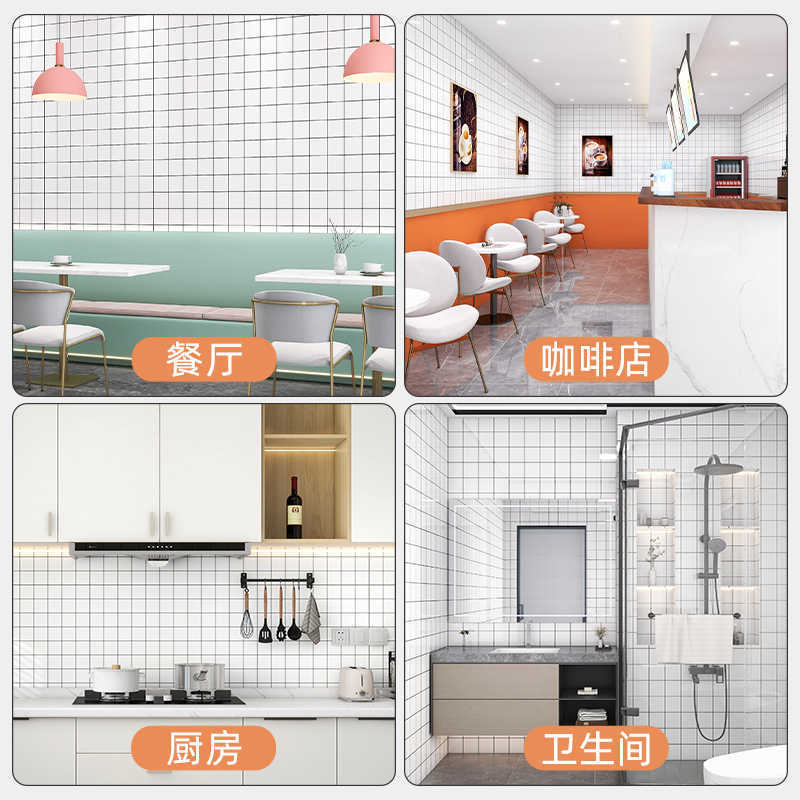 仿瓷砖墙贴自粘防水防潮厨房卫生间墙面装饰铝塑板防油遮丑墙壁纸|undefined