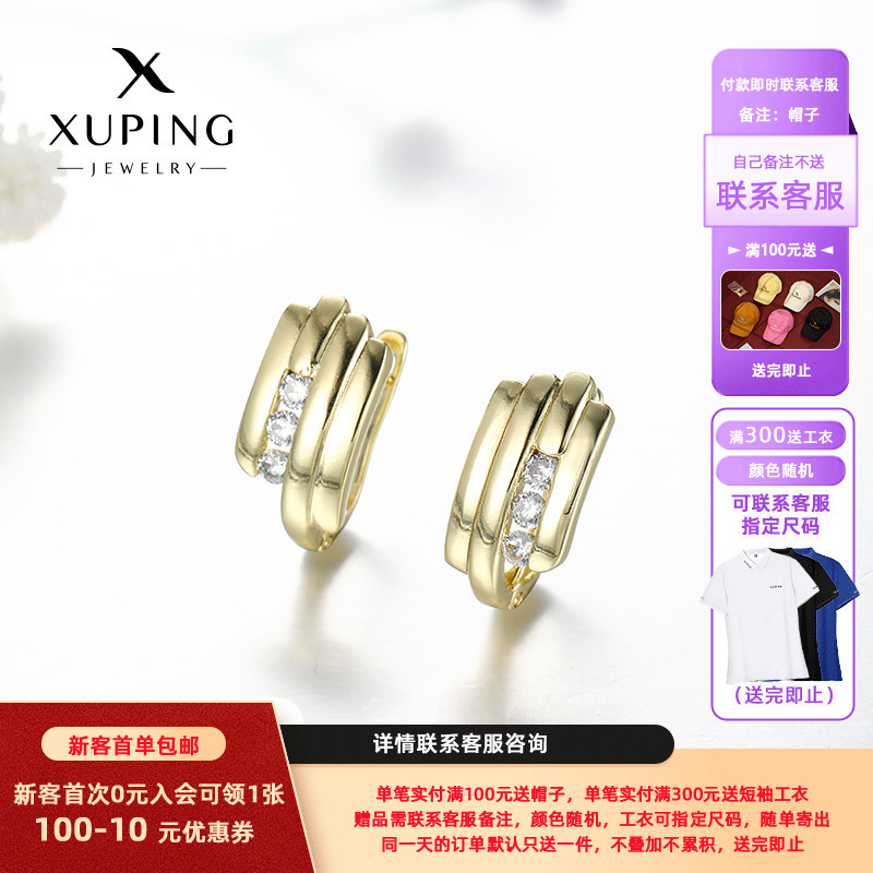 Xuping transfronterizo europa y americana aleación de cobre galvanizado 14k color nicho temperamento pendientes de orejas delicados orejas simples