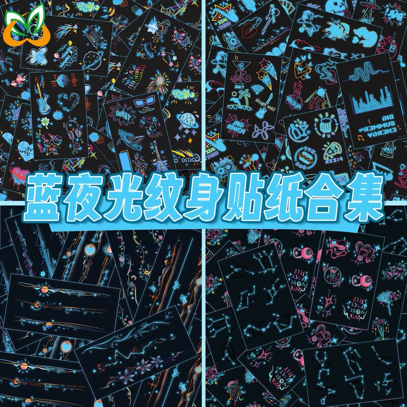 Amazon's New Blue Luminous Tattoo Sticker Set, Butterfly Couple Luminous Bracelet, High-End Tattoo Stickers