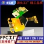 电子打样手机pcb保护板