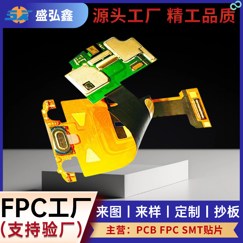 Fpc Mobile Phone Touch Screen Soft Battery Protection Board Manufacturer Proofing Pcb Board Cable Digital Components Fpc Mobile Phone Touch Screen Soft Battery Protection Board Manufacturer Proofing Pcb Board Cable Digital Components