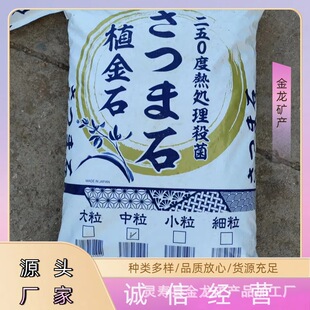 �ձ�ԭ�b�M���д�ֲ��ʯ�m��ֲ���_Ħ�������m���ӠI�B�����|�w��