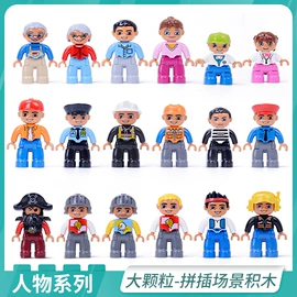 积木类;拼插类玩具;大颗粒积木