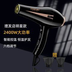 严选康夫正品吹风机爆款大功率厂家直供批发包邮发廊专用电吹风机