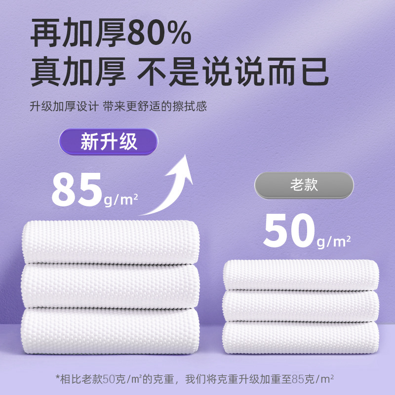 Disposable towel hotel absorbent soft pearl pattern face towels for travel beauty salon makeup removal cleansing towels