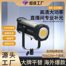 �羳500Wֱ���������Ӱרҵ����ֱ��ר�õƲ�Ʒ���㲹���Ӱ�ӵ�