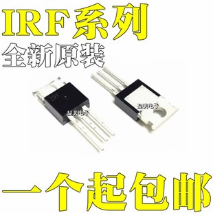 Irf2805Pbf Irf3205Pbf New Original Irf3703Pbf Chip To-220