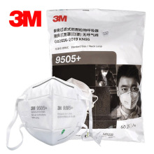 3M9505+口罩颈带式自吸过滤式防颗粒物呼吸器KN95防尘口罩50个/袋