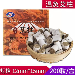 �G��Ѩλ����С���Μؾİ���1.2cm�����̰��l���İ��q��һ��200��