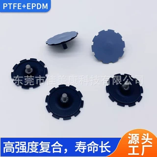 微型隔膜液泵PTFE-EPDM复合隔膜片 平替进口长寿命膜片生产厂家