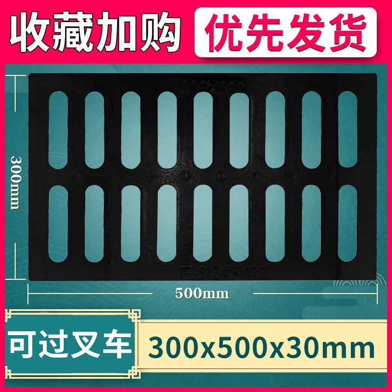 球墨铸铁方形盖板下水道阴窑井盖地沟雨水篦子格栅重型排水沟盖板|undefined