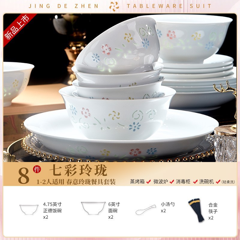 Jingdezhen cubiertos de cerámica, cubiertos de color, platos de sopa caseros, platos de fideos, lujosos