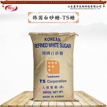 韓國TS白砂糖30kg裝 韓國幼砂糖ts白糖 烘焙面包 冷飲 原料易溶解