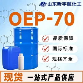 酯;二元醇;增塑剂