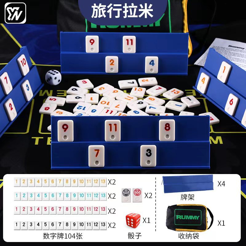 Cross-Border Amazon Supply Melamine Israeli Mahjong Rummy Digital Matching Game Travel Lavami