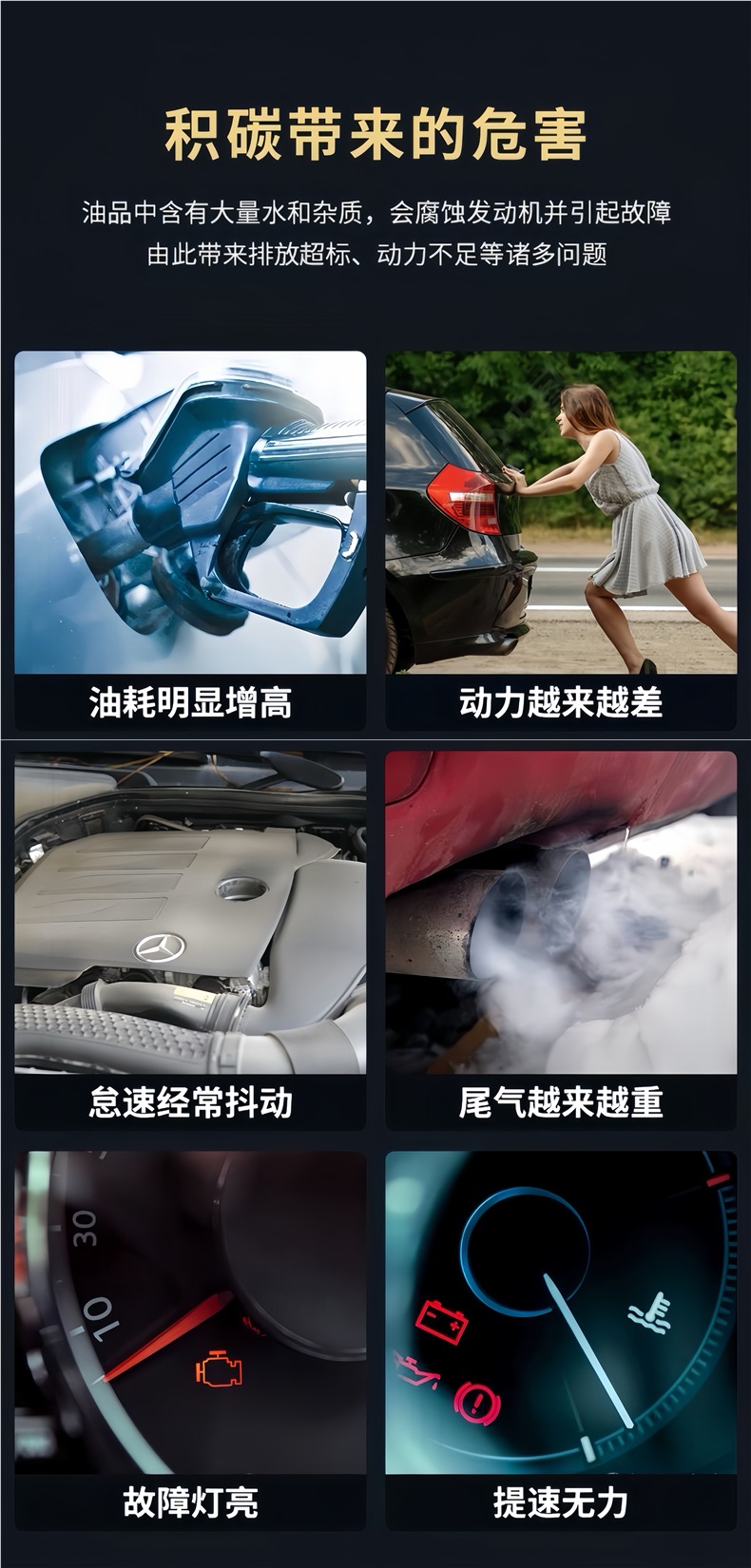 Sinopec Hailong Fuel Additive for Cars - Carbon Deposit Remover, Gasoline Additive, Three-Way Catalytic Cleaner, Fuel Saver, Power Booster