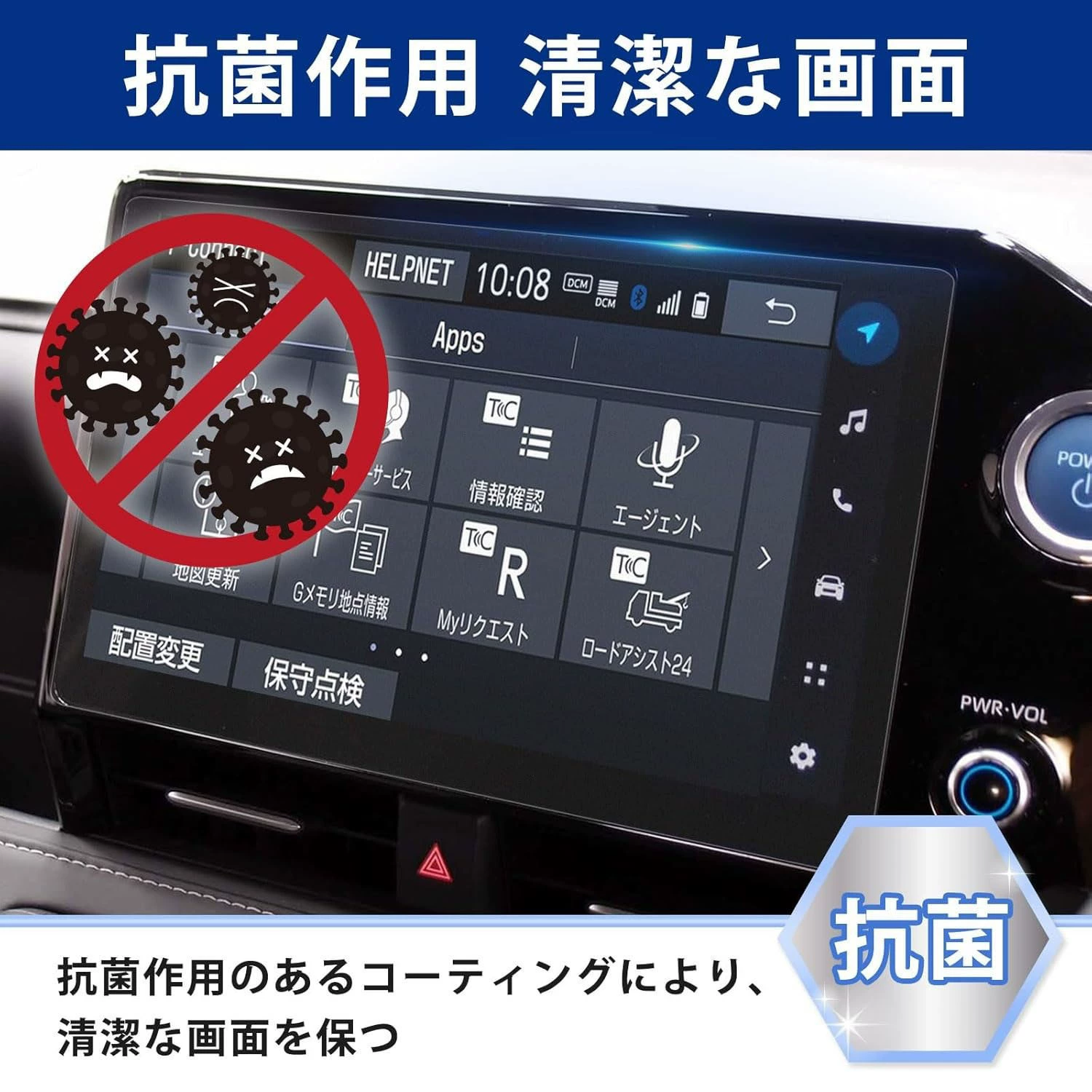 Защитная пленка для навигационного дисплея Toyota Noah/Voxy 90 серии, антибликовая 2022, подходит для 10,5 дюймов