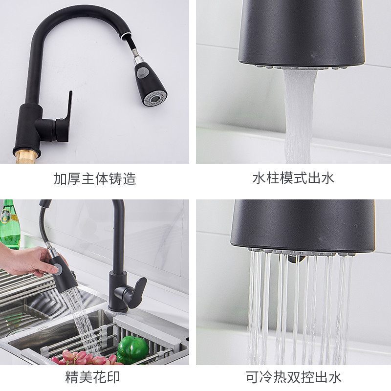 Acero inoxidable negro grifo mezcla de agua caliente y fría lavabo doméstico fregadero de extracción retráctil a prueba de salpicaduras grifo de cocina