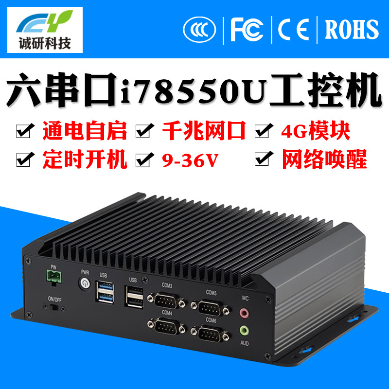 Microcomputer Mini Host Linux Dual Network Six Rs232 Serial Port Multi-Core Fanless Mini Small Industrial Computer