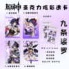 Star Anime Acrylic Lise Dale 1 Pack 1 Pack, 4 Volleyball Teenagers GIDLE Zhao Lusi Transparent Card