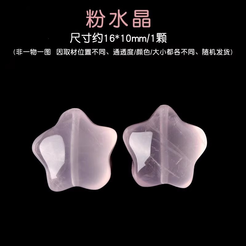 天然水晶双尖diy饰品不规则散珠子粉黄白紫水晶随形手串单珠配件|undefined
